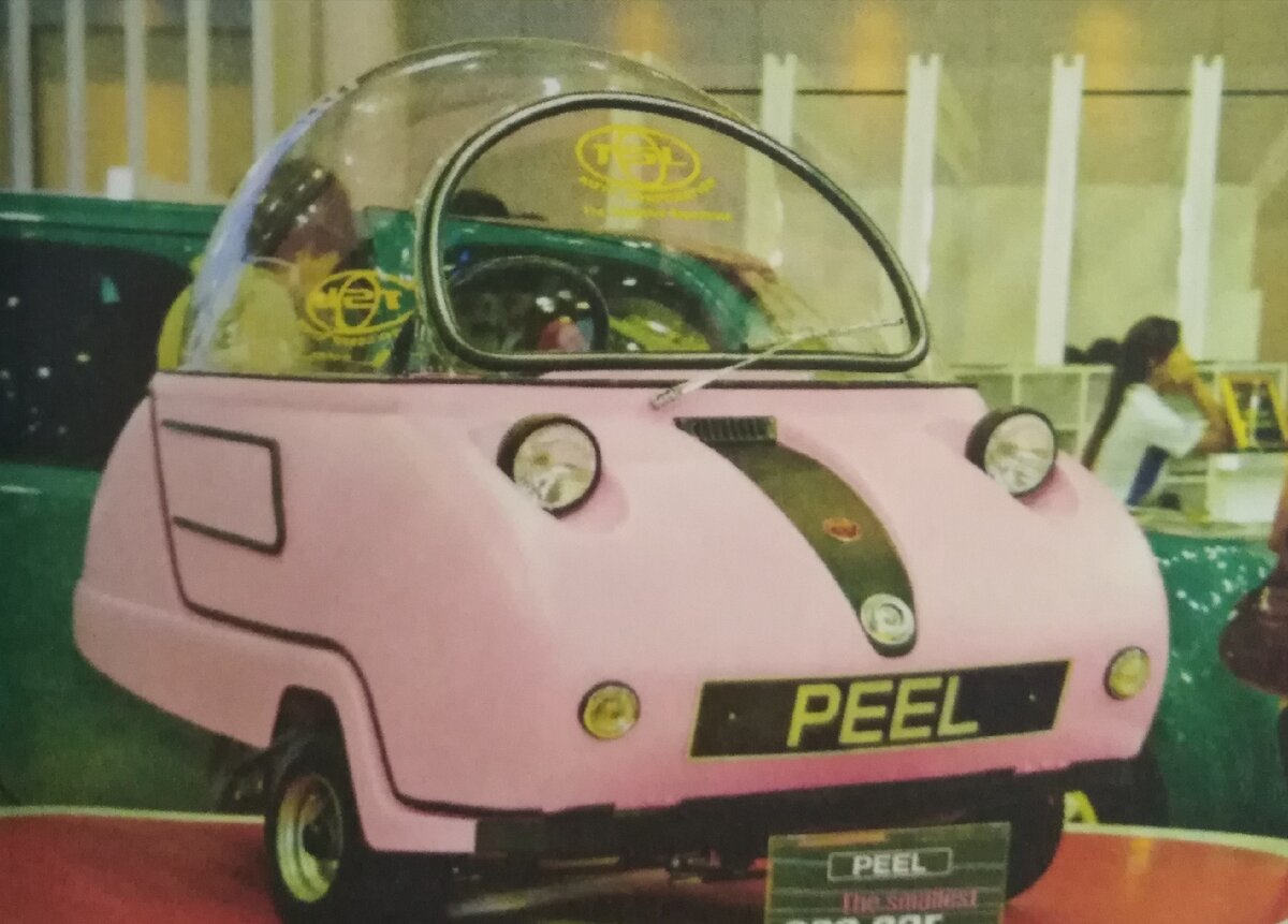 Peel p50 Trident