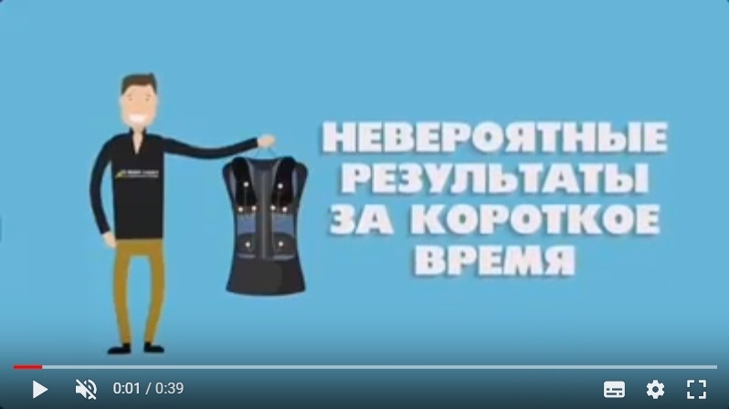 Что такое EMS-тренировки