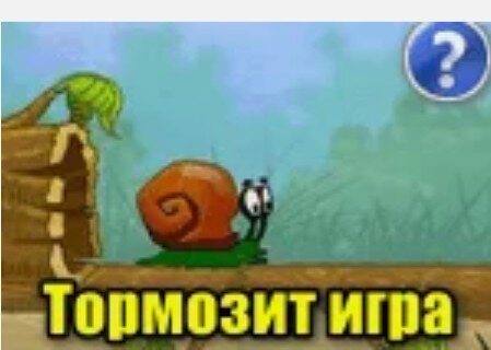 Типовой вопрос от пользователя...

Здравствуйте.

У меня на компьютере тормозит одна игра (Diablo III). Перепробовал кучу всего, но ничего не помогает...

Компьютер в несколько раз превосходит минимальные характеристики игры, заявленные производителем. Убавил настройки графики и производительности в игре до минимума - получил ~10 FPS...

Подскажите, почему может тормозить игра даже на сравнительно-мощном ПК?

Доброго времени всем!

Нет, наверное, ни одного пользователя ПК, который не играл бы в компьютерные игры! И большинство из них сталкивалось с тормозами, лагами, задержками и пр. казусами. Так что представленный вопрос в статье — очень популярный (пожалуй, лишь название игры меняется).

В этой статье рассмотрю основные причины, из-за которых тормозят игры, и дам советы как их устранить и исправить. Кстати, не претендую на истину в последней инстанции 😉.

И так, теперь ближе к теме...

ВАЖНО!

В первую очередь обратите внимание на системные требования конкретной игры, которая у вас тормозит. Если ее минимальным требованиям (а есть еще и рекомендуемые) не удовлетворяет ваш компьютер/ноутбук — то причина тормозов очевидна (поэтому в этой статье на системных требованиях не останавливаюсь). Правда, и в этом случае, кое-что можно сделать, и ускорить игру (об этом ниже).