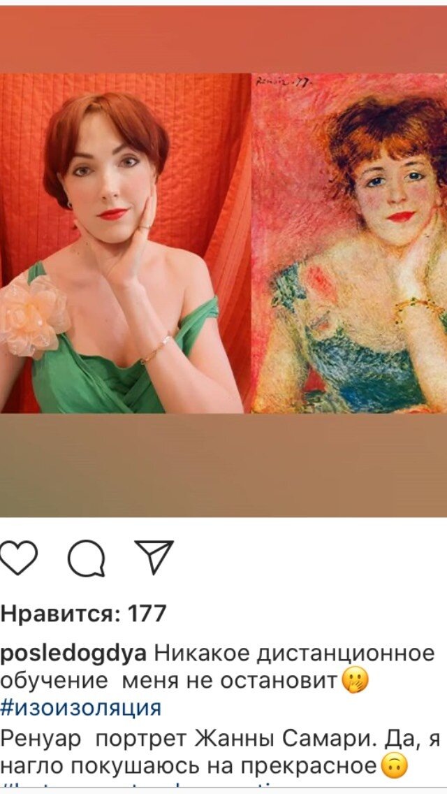 Фото Инстаграм с указанием источника.