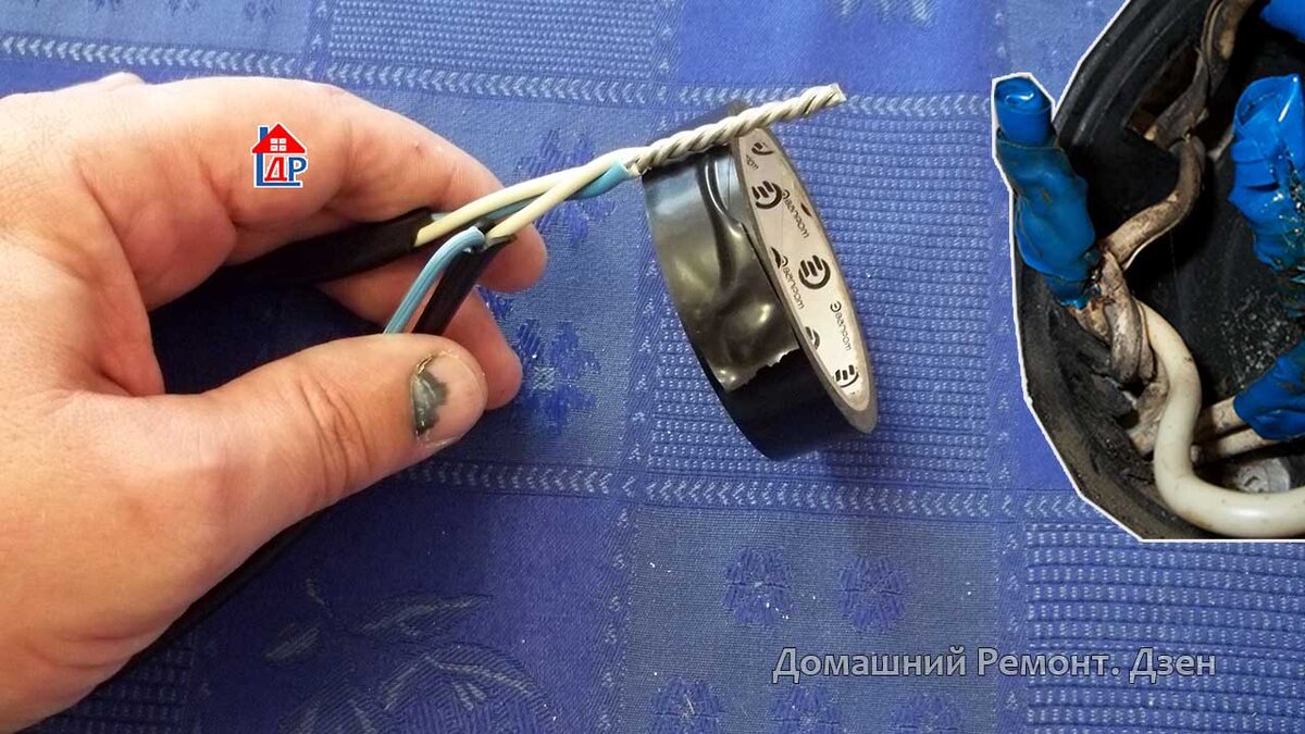 Изоляция ПВХ