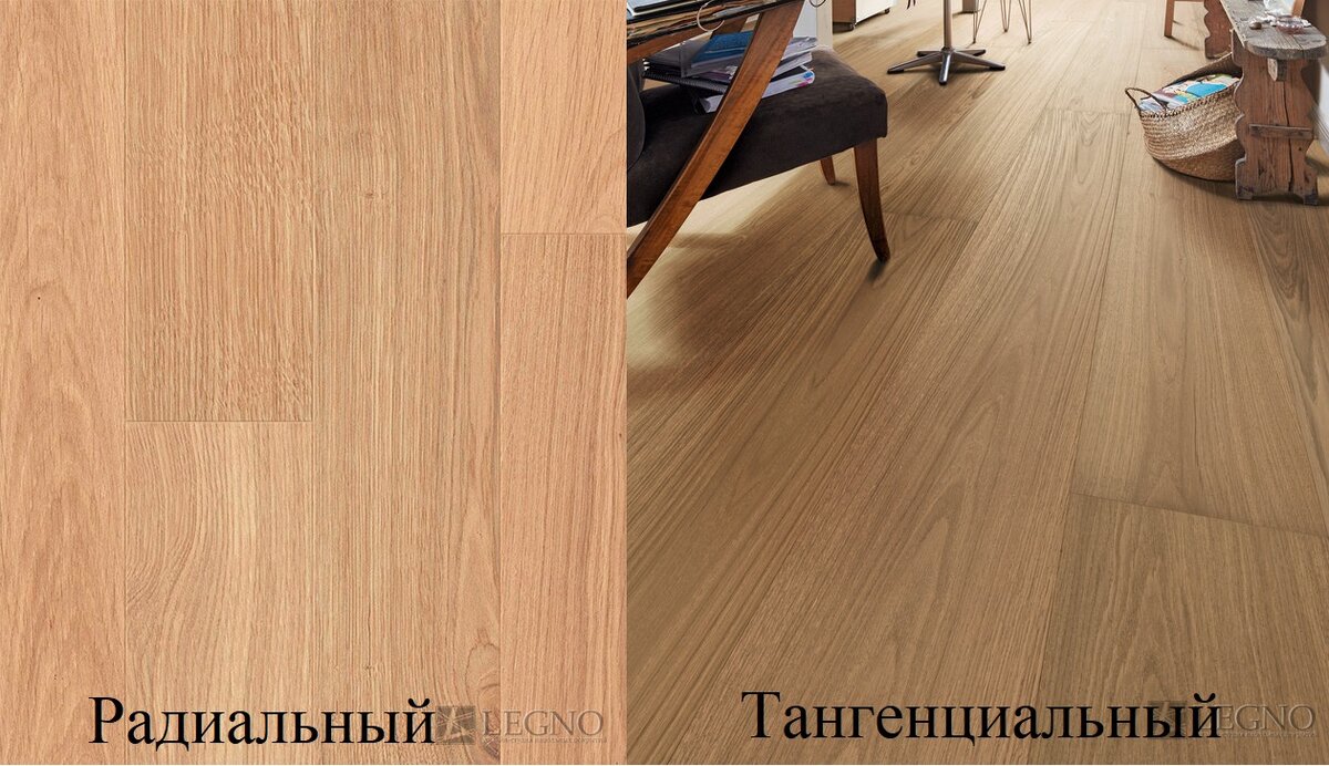 Пример радиального и тангенциального распила