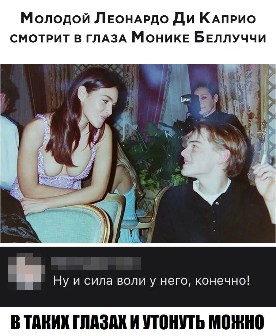 Любят не за глазки