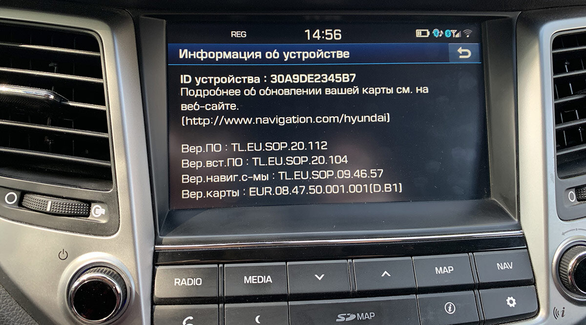 Самостоятельно обновляем карты и прошивку головного устройства HYUNDAI ...