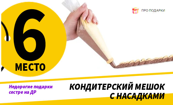 Что подарить девочке в 7 лет