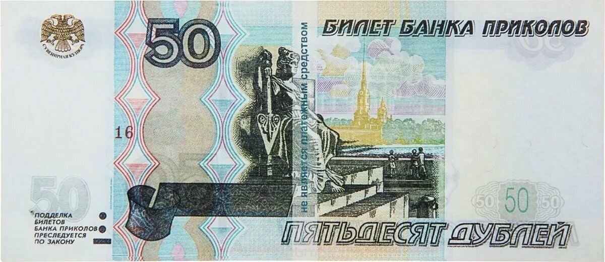 Как из 50 рублей сделать 500 000 рублей?!?