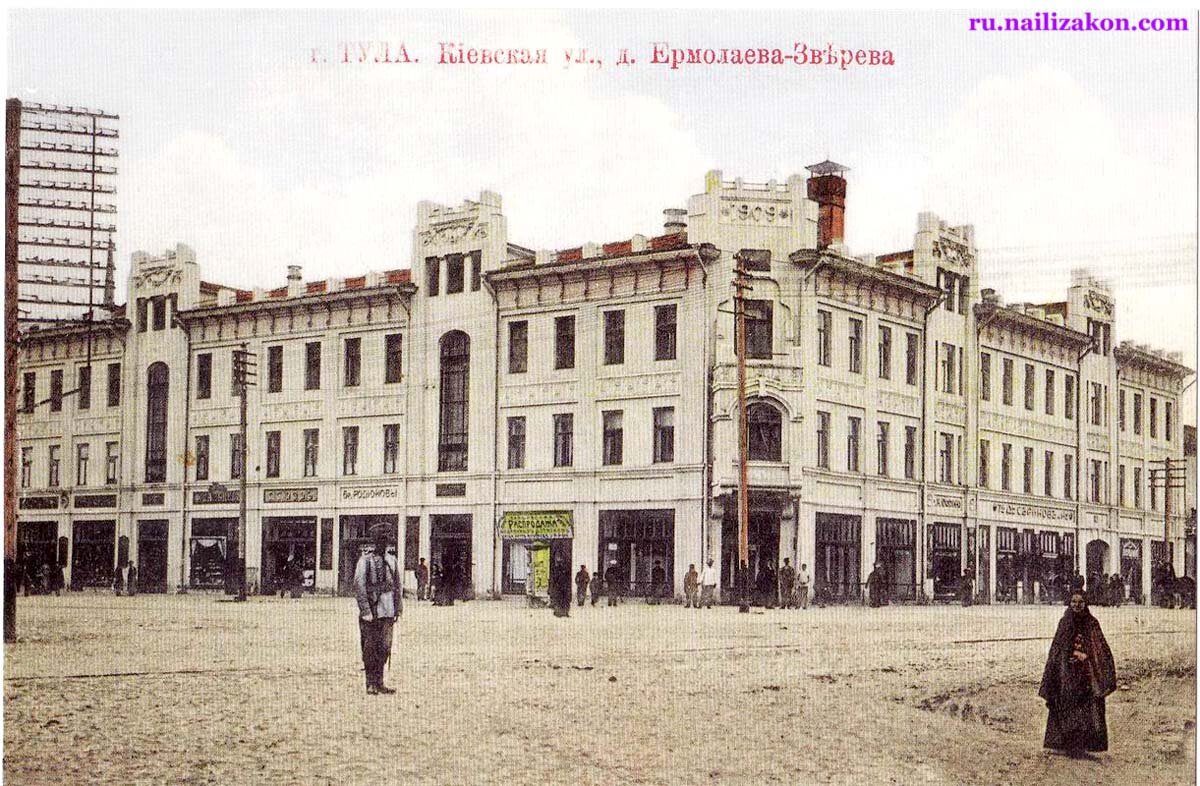 Снесенное примерно в 1985 году здание д. Ермолаева-Зверева, где с 1959 по 1985 год находился музей оружия