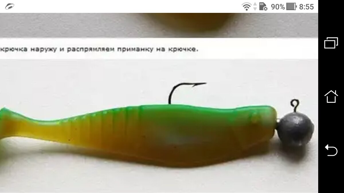 фото Как крепить джиг головку к леске или поводку