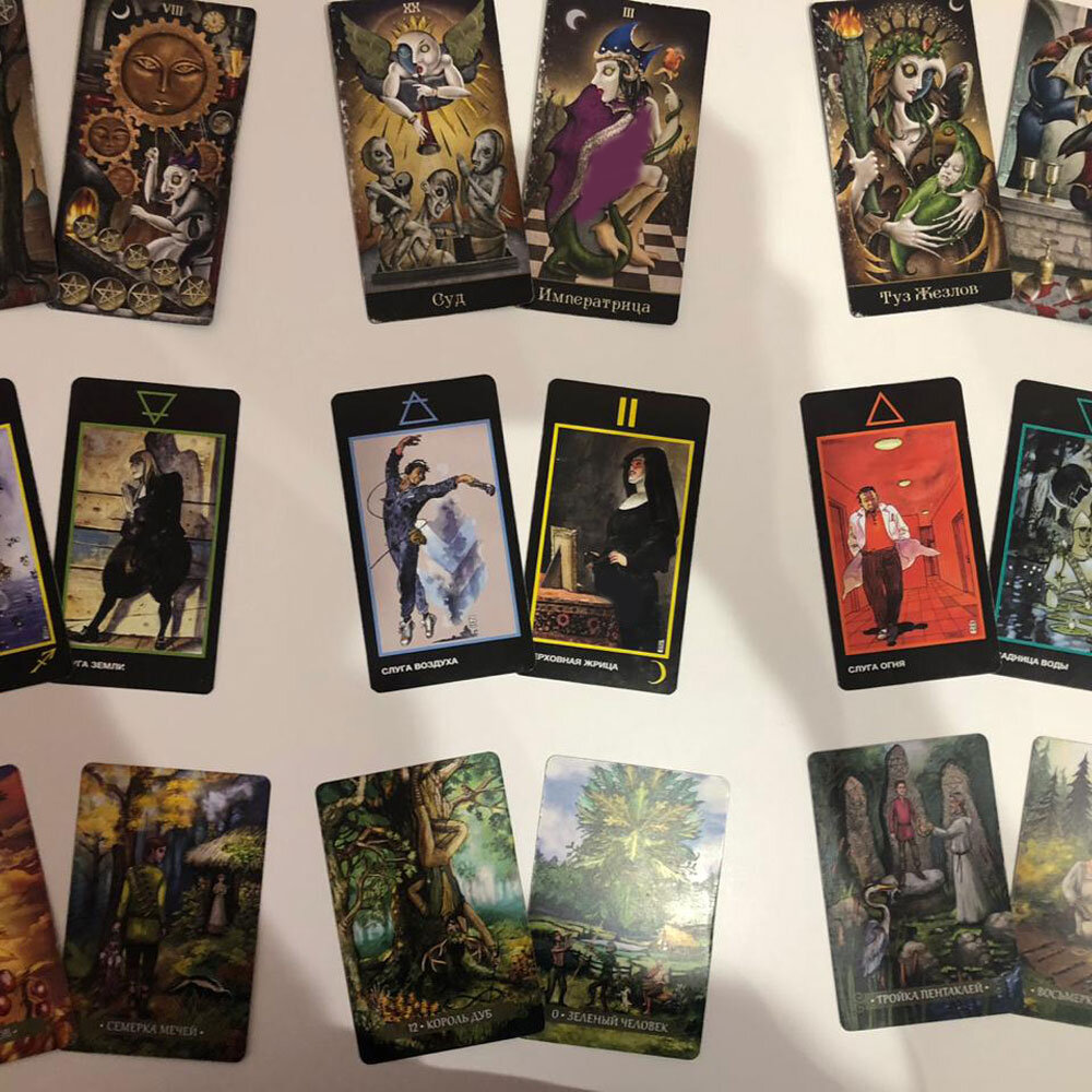 Хотите узнать, что ждет в отношениях вас в обозримом будущем? Закажите свой индивидуальный расклад! Сейчас проходит акция: при заказе расклада второй расклад вы получаете в подарок! Пишите в WhatsApp на 8 (937) 333-999-2.