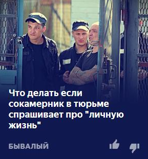 Превью статьи с Дзена