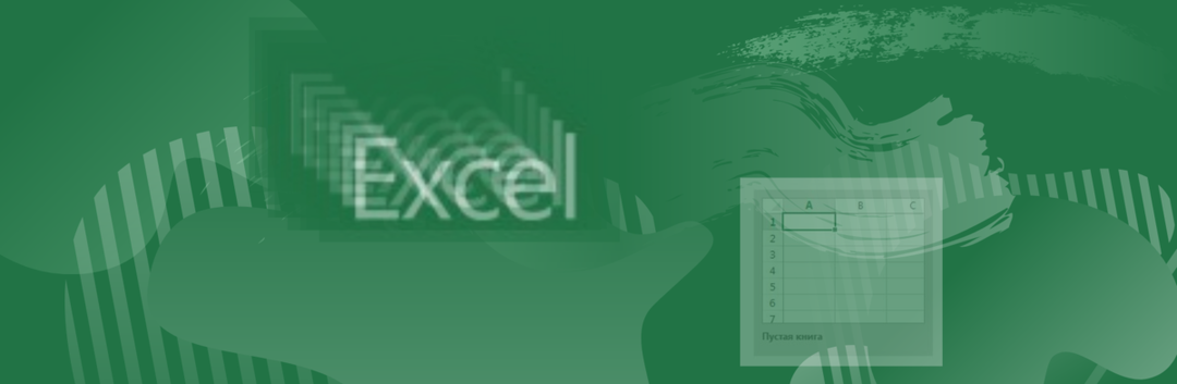 Формулы Excel. Какие ссылки использовать: R1C1 или A1?