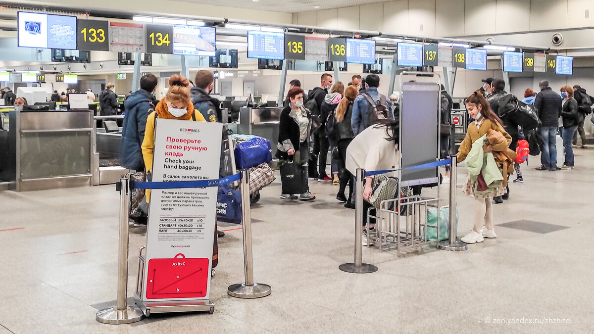 В аэропорту могут попросить засунуть ручную кладь в калибратор
