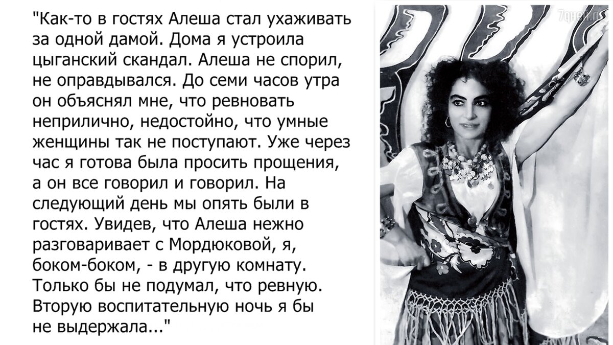 Гитана Аркадьевна Леонтенко