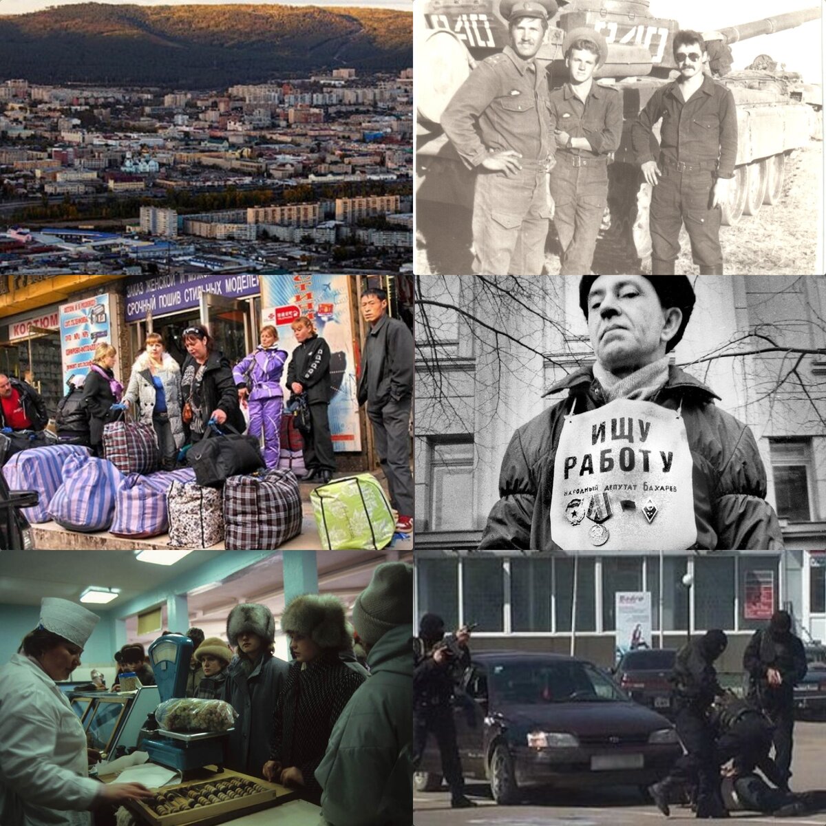 Коллаж для примера, фото из свободных источников.