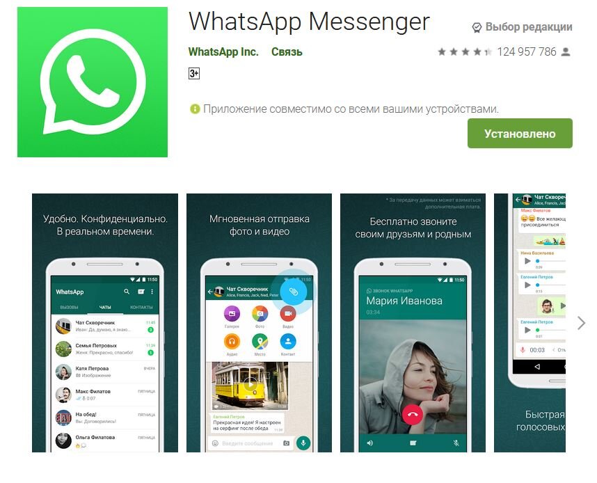 How to Save Photos From WhatsApp on Android, iPhone in 2024
