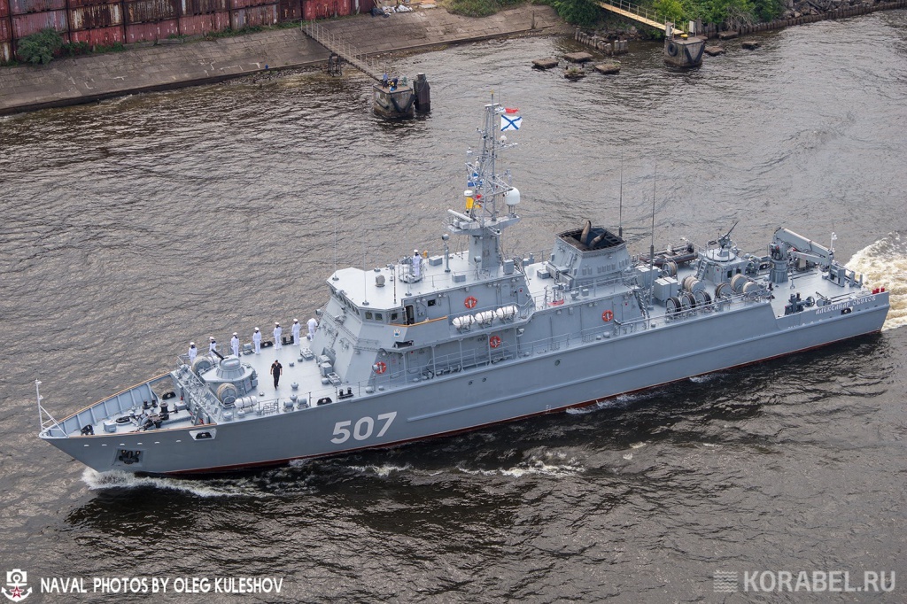 Корабль противоминной обороны "Александр Обухов" / Корабел.ру