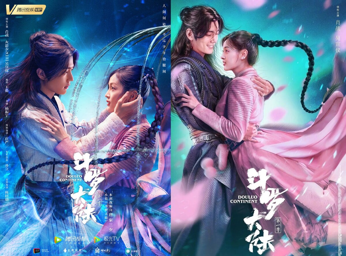 Новые проекты Сяо Чжань и Ван И Бо уже в этом году?! | Обзоры дорам | Дзен