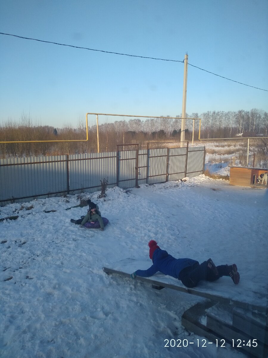 Придумали горку - радости было...