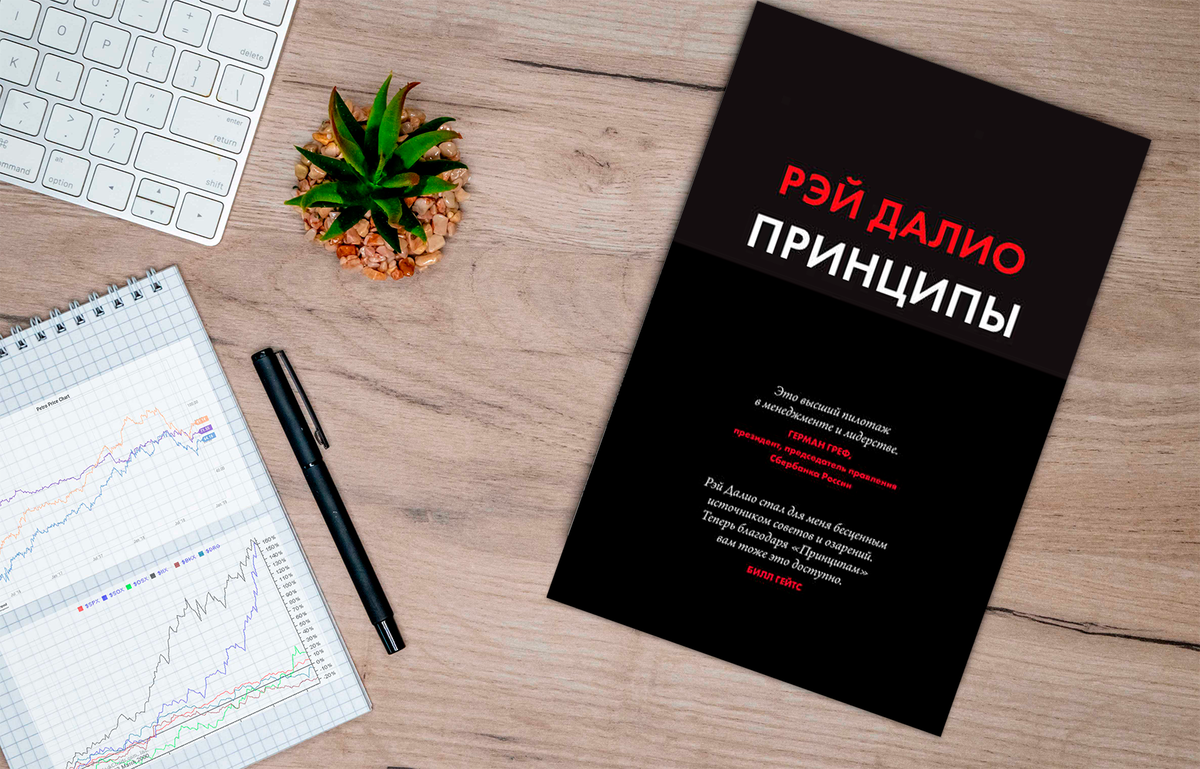 Не все книги можно рассказать вкратце, но эту, как мне показалось, можно уложить в короткий формат