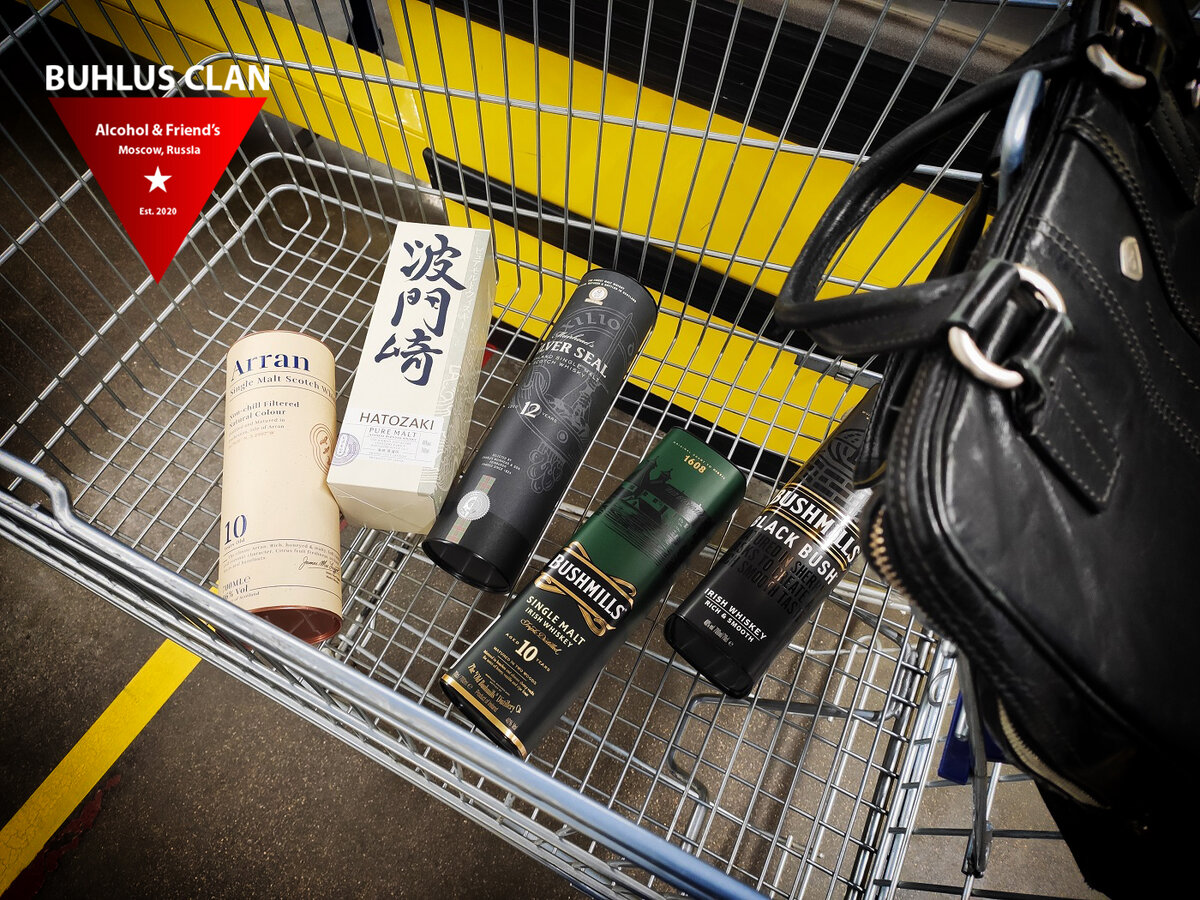 На кассе. В этот раз корзинка сильно скромнее. Фото из архива Бухлус Клан.