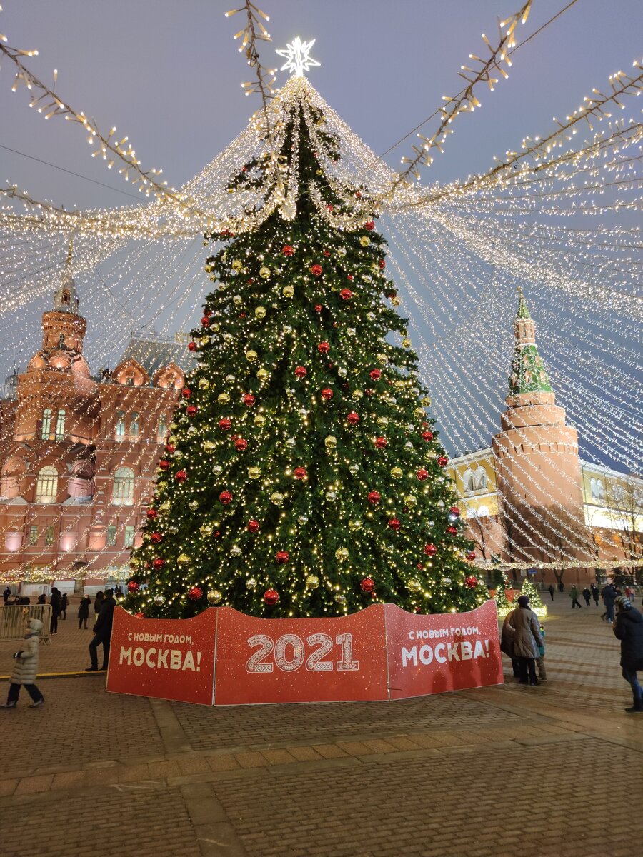 Москва, центр.
