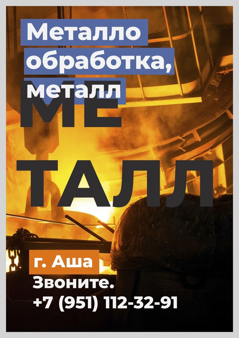 Афиша (1 стр.)
