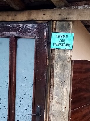 Тут текст на болгарском 
