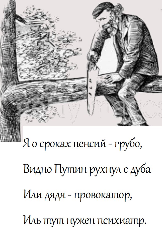 Комиссарики в картинках.