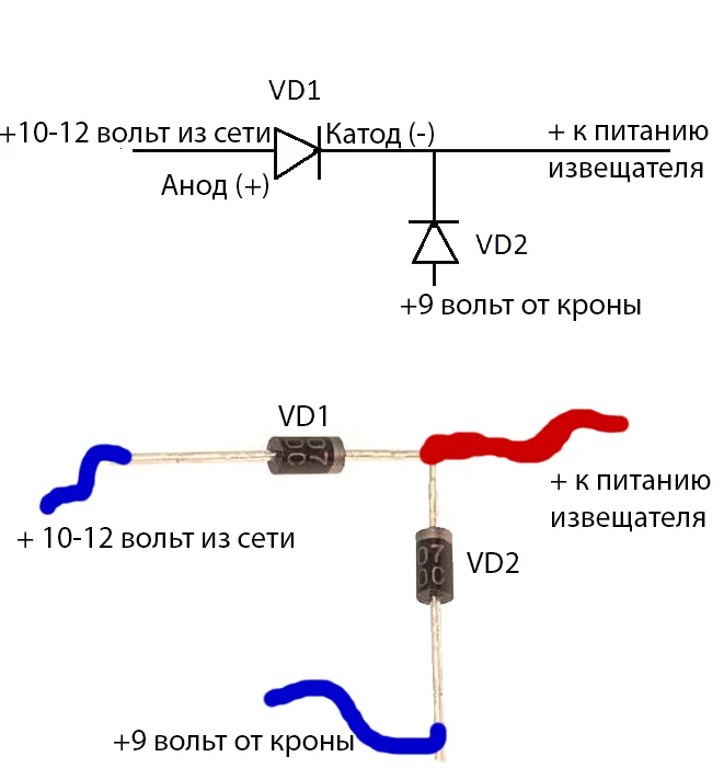 Питание датчика. Обрыв двух диодов на шине схема. проверка диода 2х062н. как проверить работоспособность ик порта из двух диодов. g и g0 питание датчика.