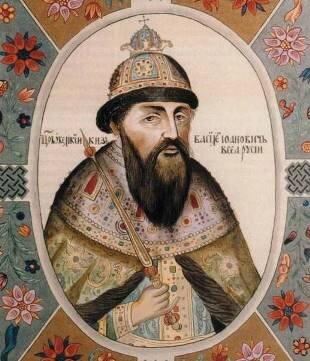 Василий Иоаннович Шуйский - царь царей. Взято из открытого интернета.