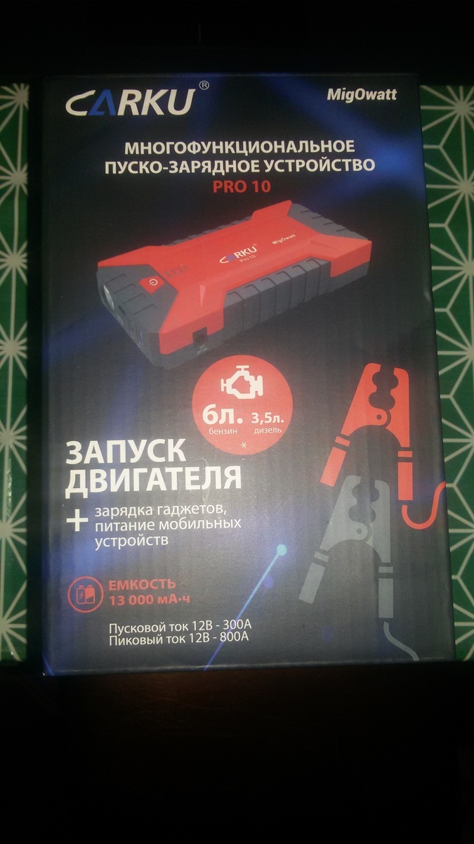 Посылку я уже вскрыла. Вот такая коробочка была внутри. 