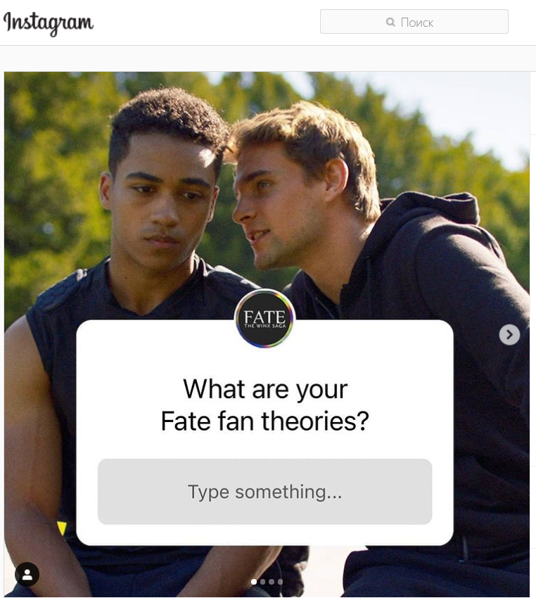 "Теории фанатов саги Винкс"