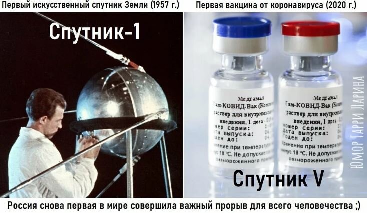Спасибо Гарри Ларину за коллаж. Нашёл в открытом доступе в интернете. Грех было не воспользоваться.