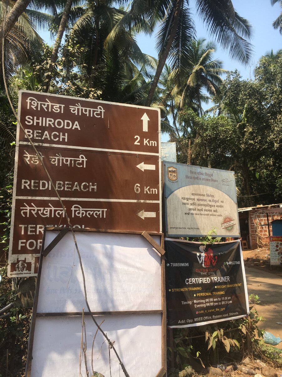 На дорожных указателях пишут на двух языках: на хинди и на английском