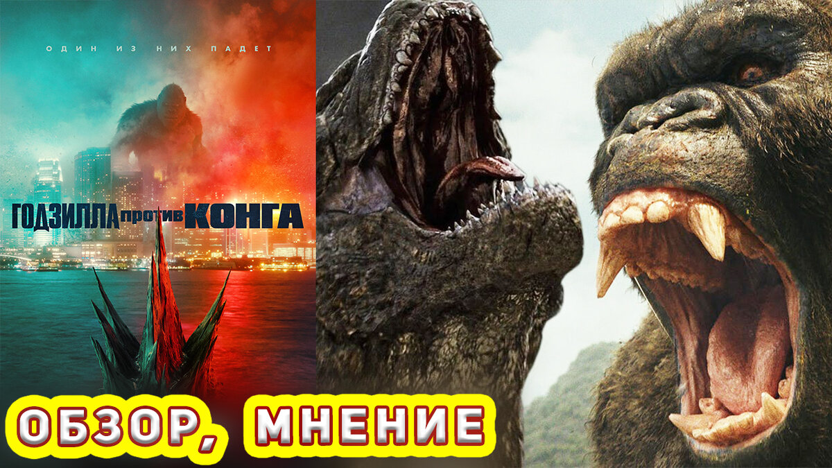 Ролик с обзором на фильма.