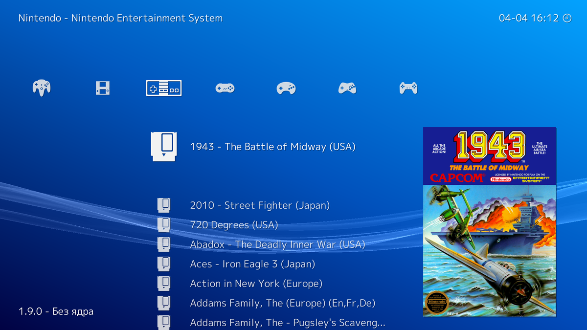 Интерфейс Retroarch 