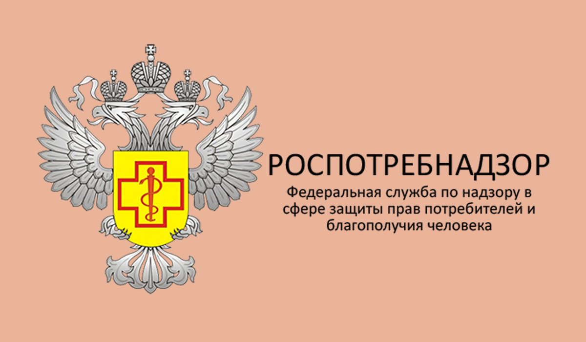 пищевой допуск