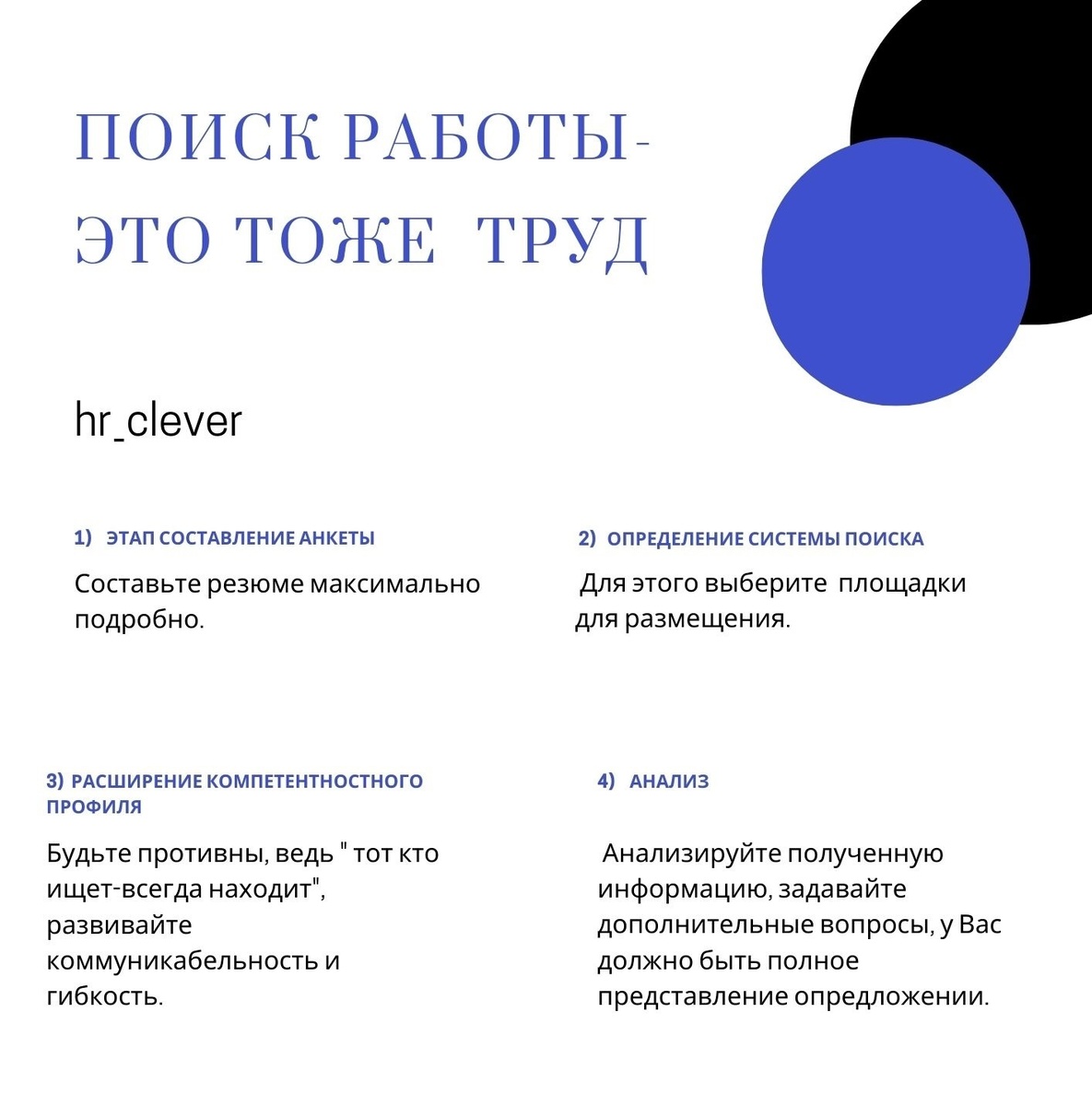 изображение сделано в конструкторе canva