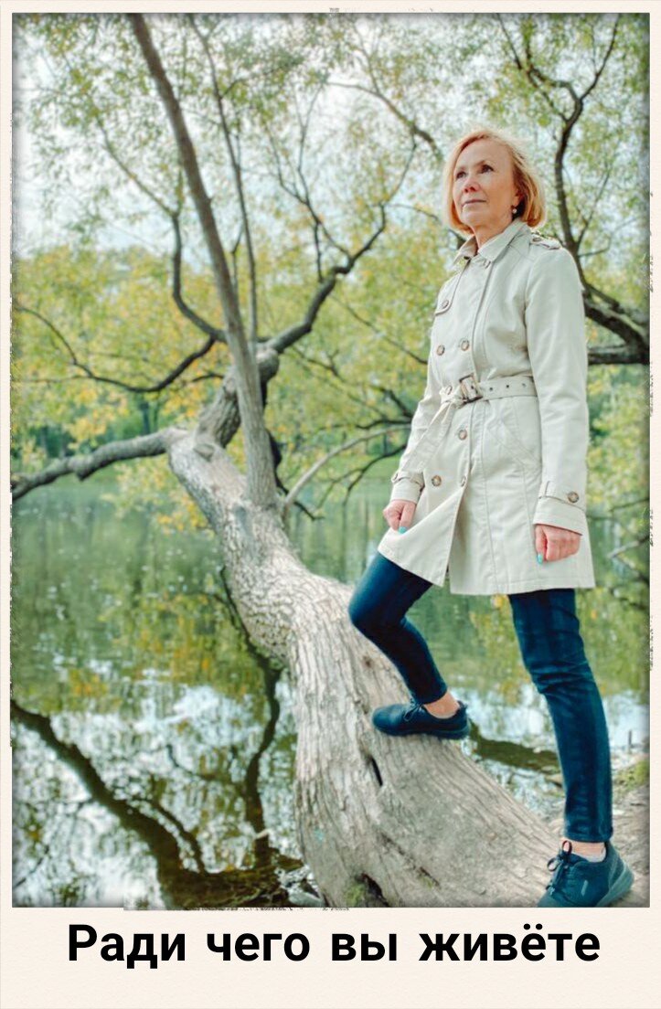 Светлана Птицына