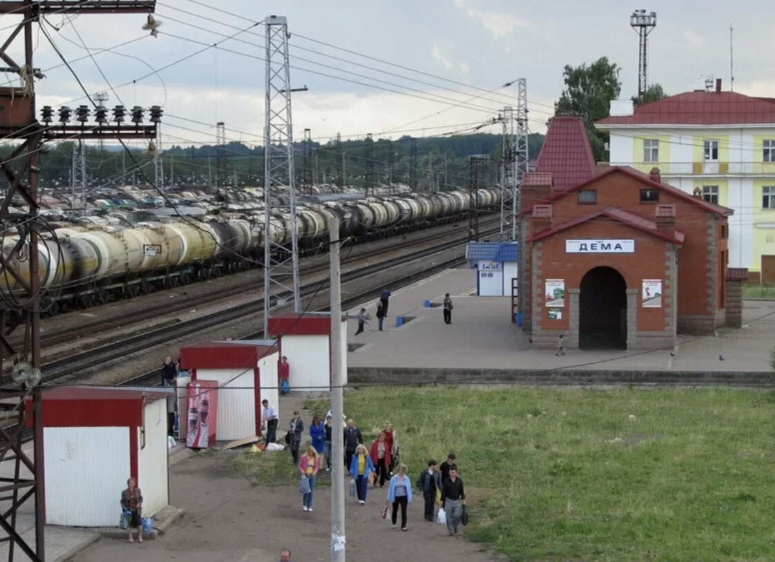 Железнодорожная станция дема центральная ул 29 фото