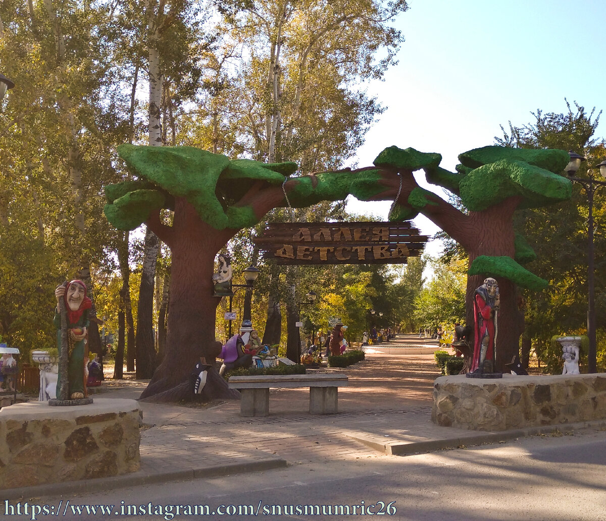 Вход на аллею