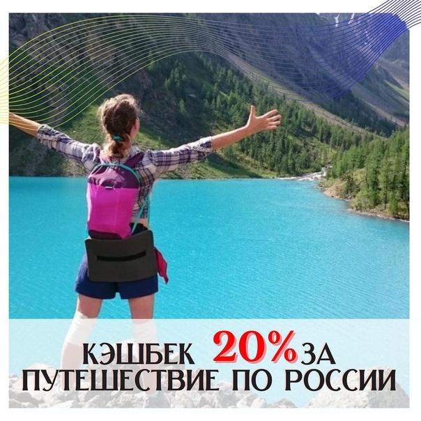 За фото спасибо турагентству "Меридиан-КМВ" Ессентуки