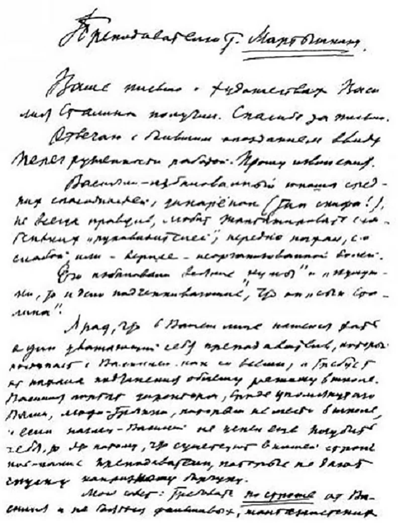 Любовь Сталина к сыну проявлялась не в попустительстве, а в строгости. С  его учителями общался лично, находил время | Синий Кот | Дзен