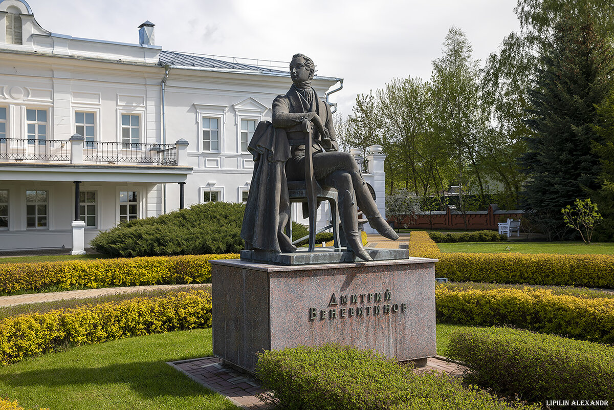 01 Дворянский род Веневитиновых обосновался на землях севернее Воронежа в 1622 году. 