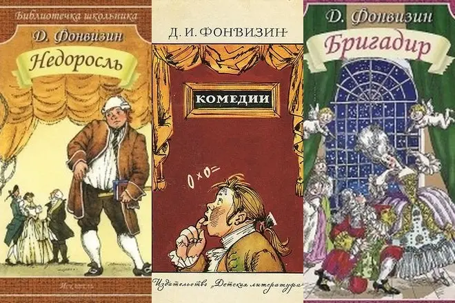 Д и фонвизин произведения. Денис Иванович Фонвизин произведения. Денис Иванович Фонвизин пьеса «Недоросль». Денис Иванович Фонвизин известные произ. Комедии Денис Иванович Фонвизин книга.