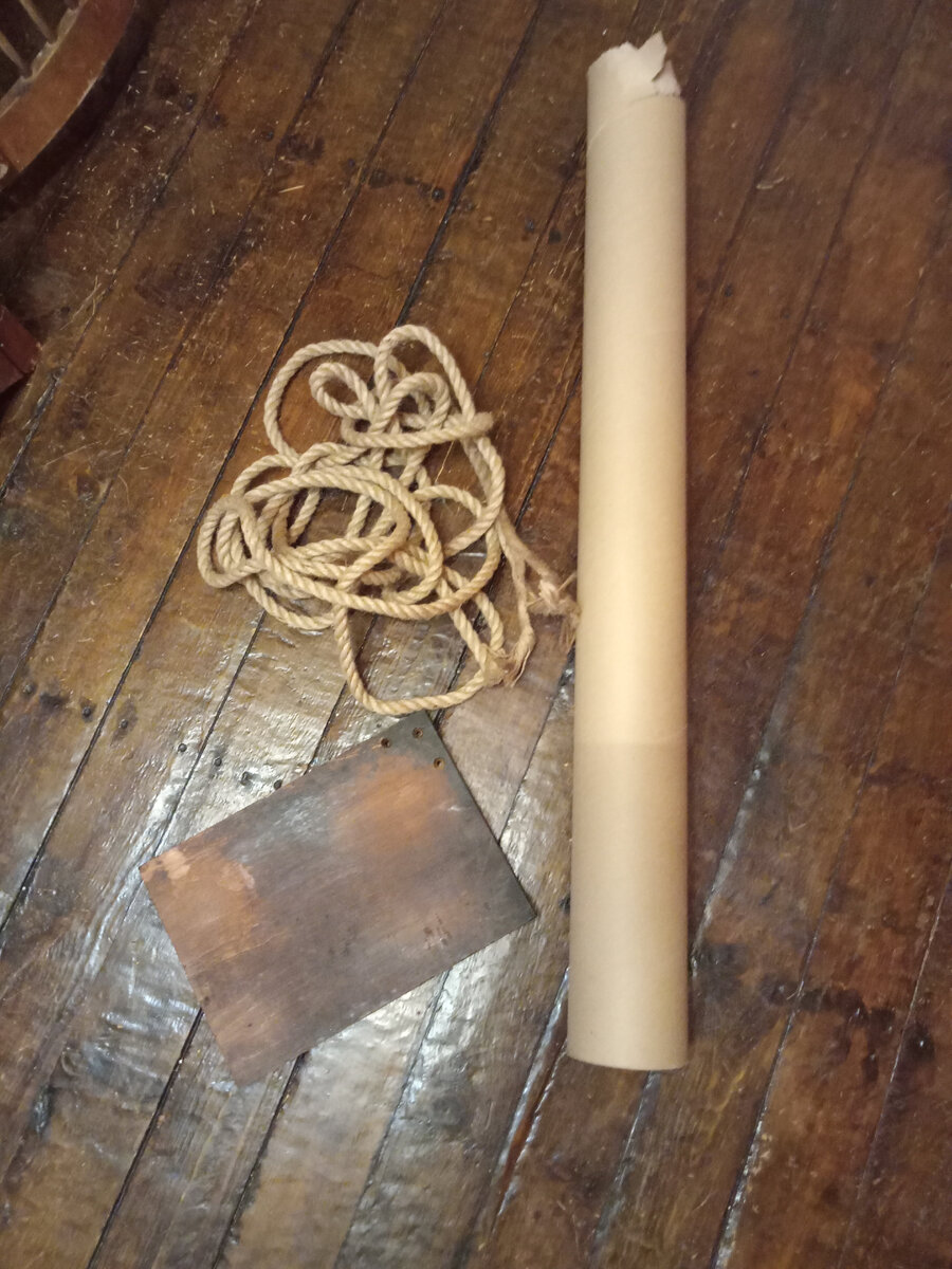 Исходные материалы