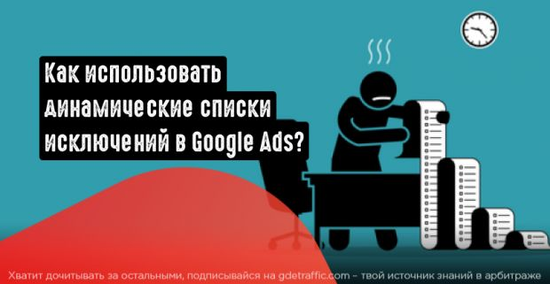  Google,  Google AdWords,  реклама в гугл,  Google Ads,  реклама в гугле