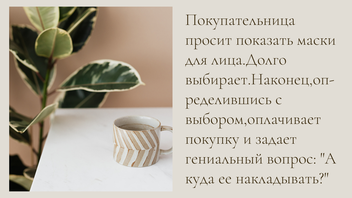 Презентация автора из личного архива.
