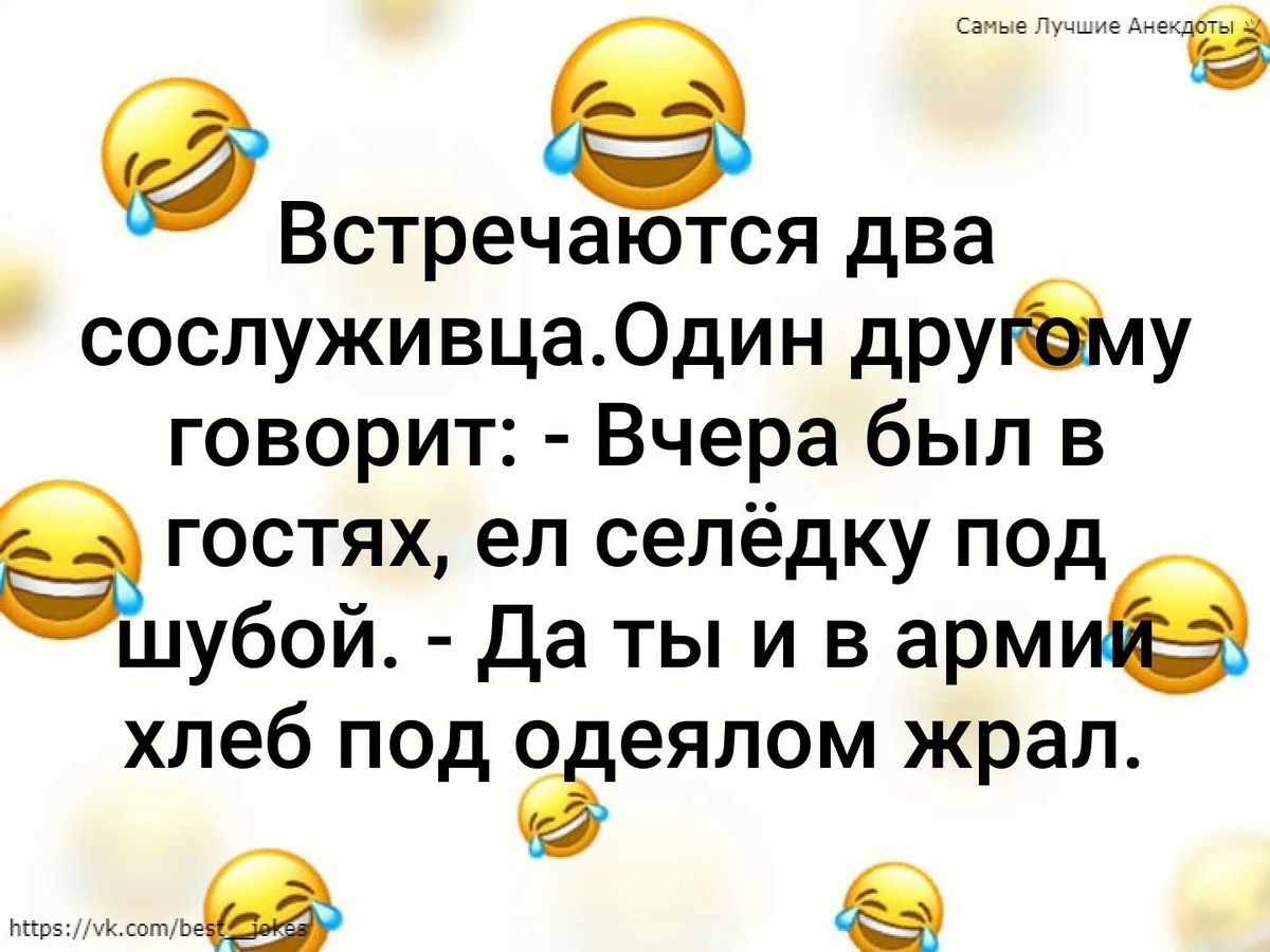 Все шуточки смешные картинки