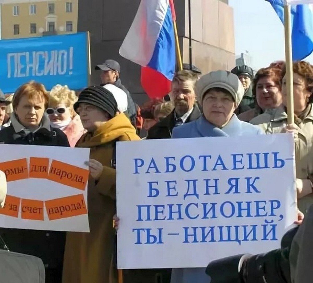 сыты, одеты - чего вам еще надо?